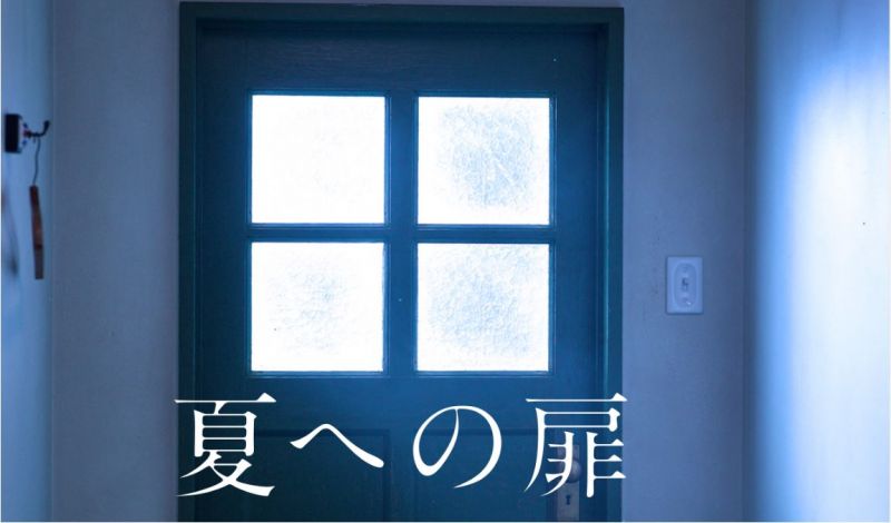 phim The Door Into Summer